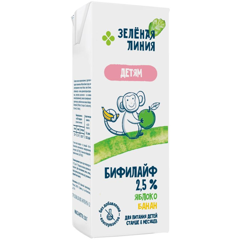Изображение товара Бифилайф яблоко-банан для детей от 8 месяцев Зелёная Линия 210г
