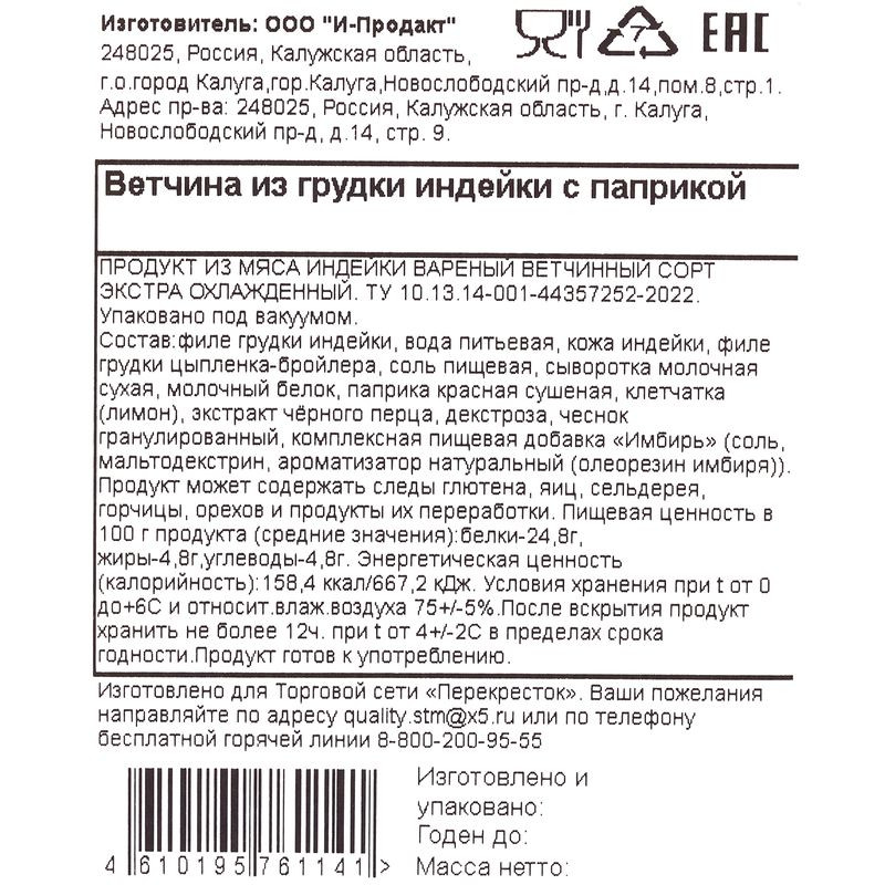 Превью изображения товара