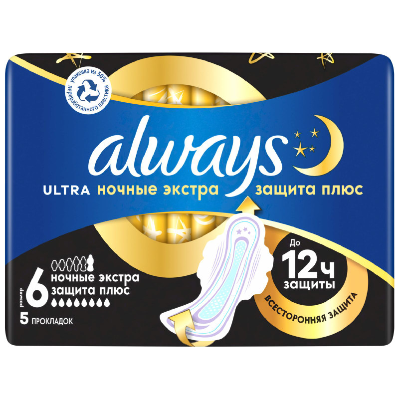 Изображение товара Прокладки ALWAYS Ultra Secure Night Plus Duo женские 5шт