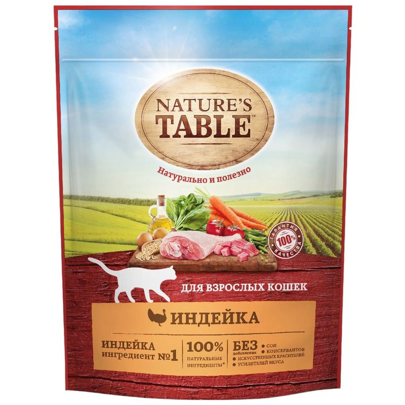 Изображение товара Сухой корм Natures Table для кошек с индейкой 650 г для взрослых кошек