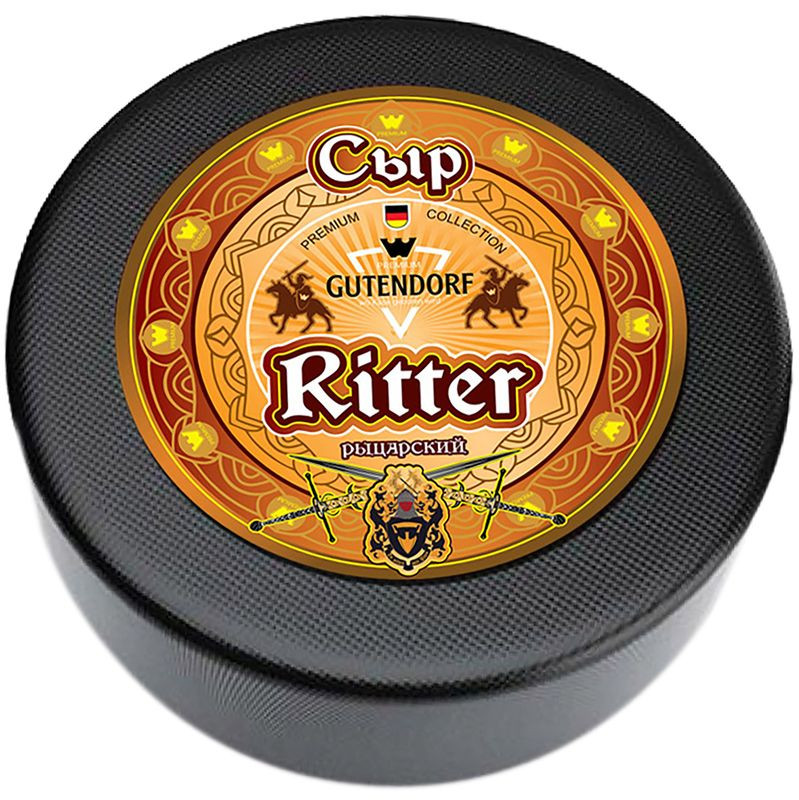 Изображение товара Сыр полутвёрдый Gutendorf Рыцарский 45% натуральный из Беларуси