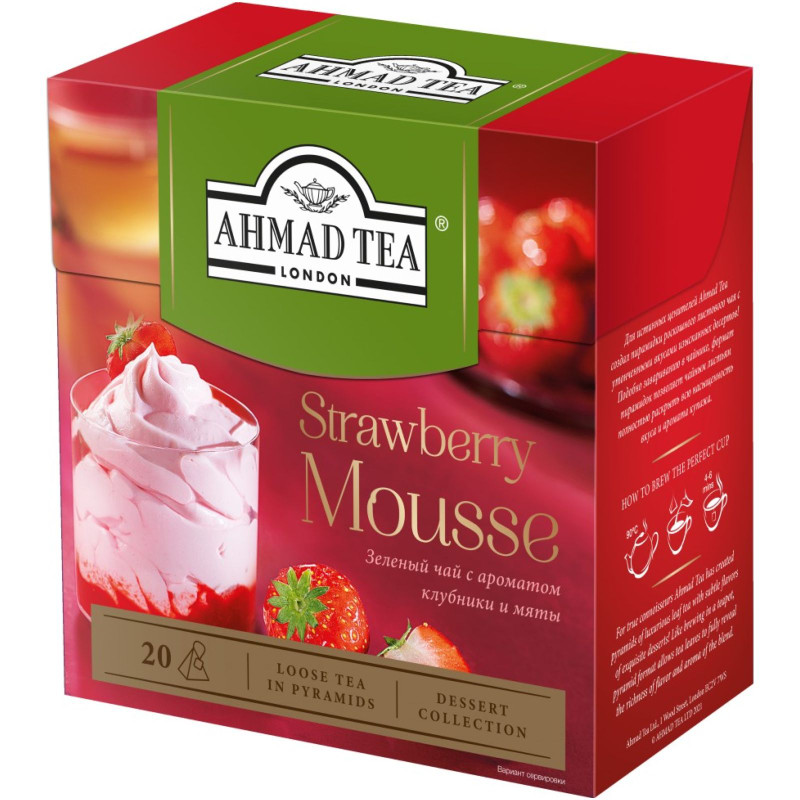 Изображение товара Чай Ahmad Tea Клубничный мусс зелёный в пирамидках, 20х1.8г
