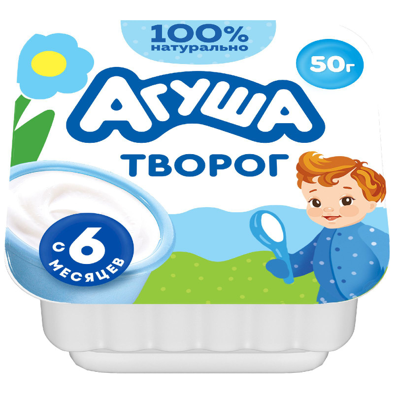 Изображение товара Творог детский Агуша Классический с 6 месяцев 4.5%, 50г