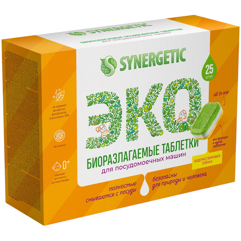 Изображение товара Таблетки для посудомоечных машин Synergetic биоразлагаемые бесфосфатные, 25шт