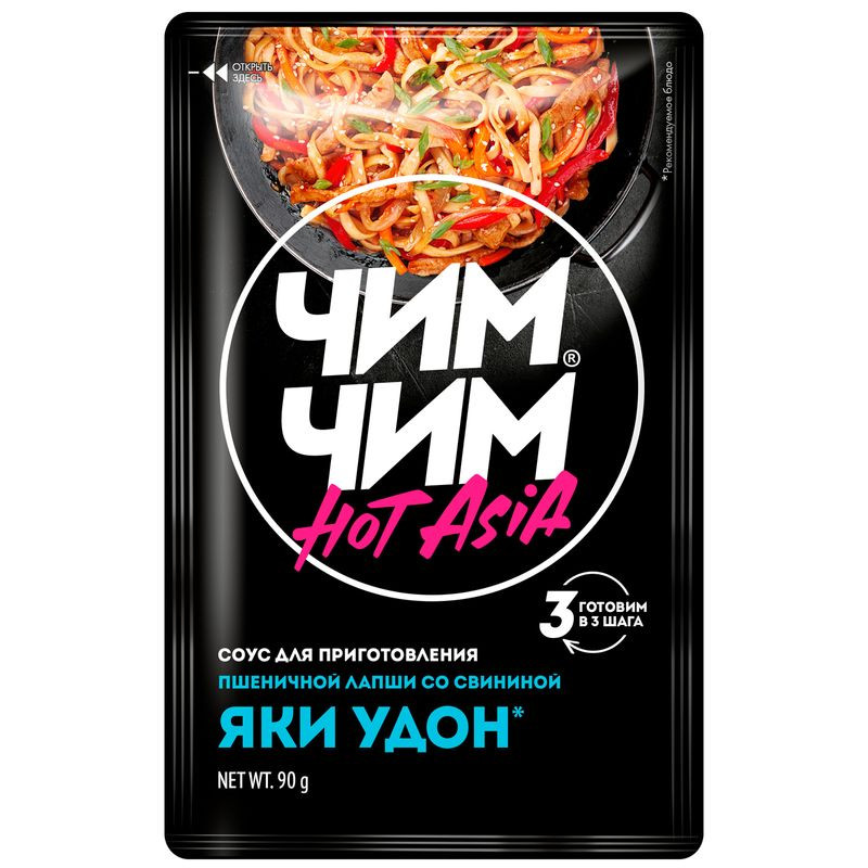 Изображение товара Соус Чим Чим для приготовления яки удон 90 мл соевый неострый