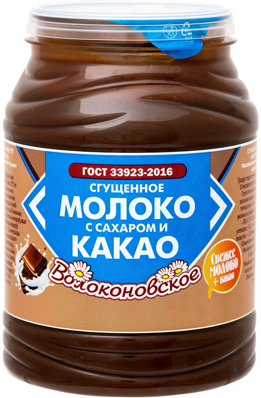 Изображение товара Молоко сгущённое Волоконовское с сахаром и какао 7.5%, 380г