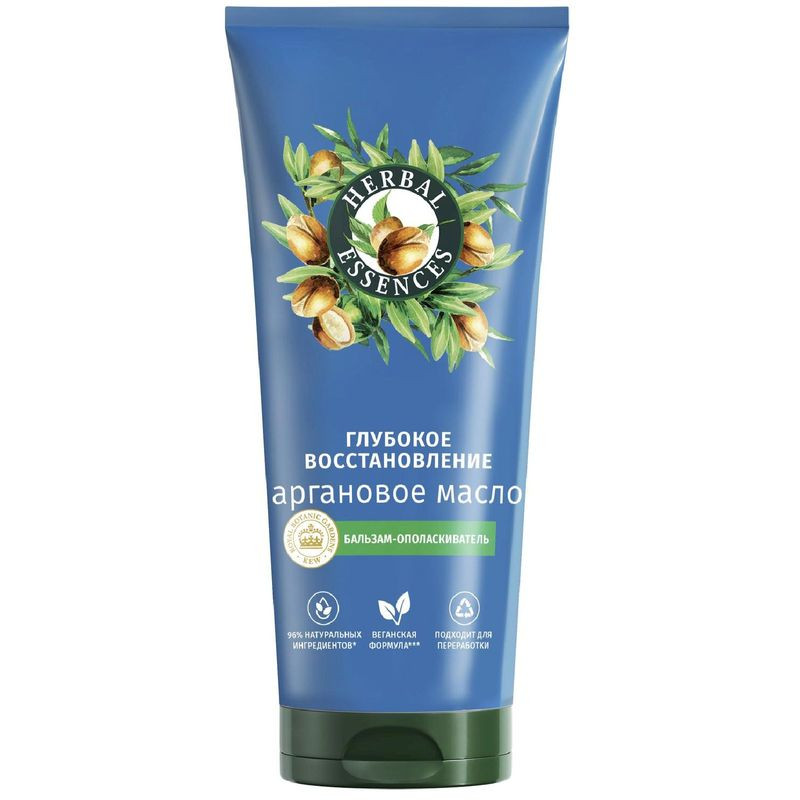 Изображение товара Бальзам-ополаскиватель Herbal Essences Аргановое масло 250 мл для мягких и блестящих волос