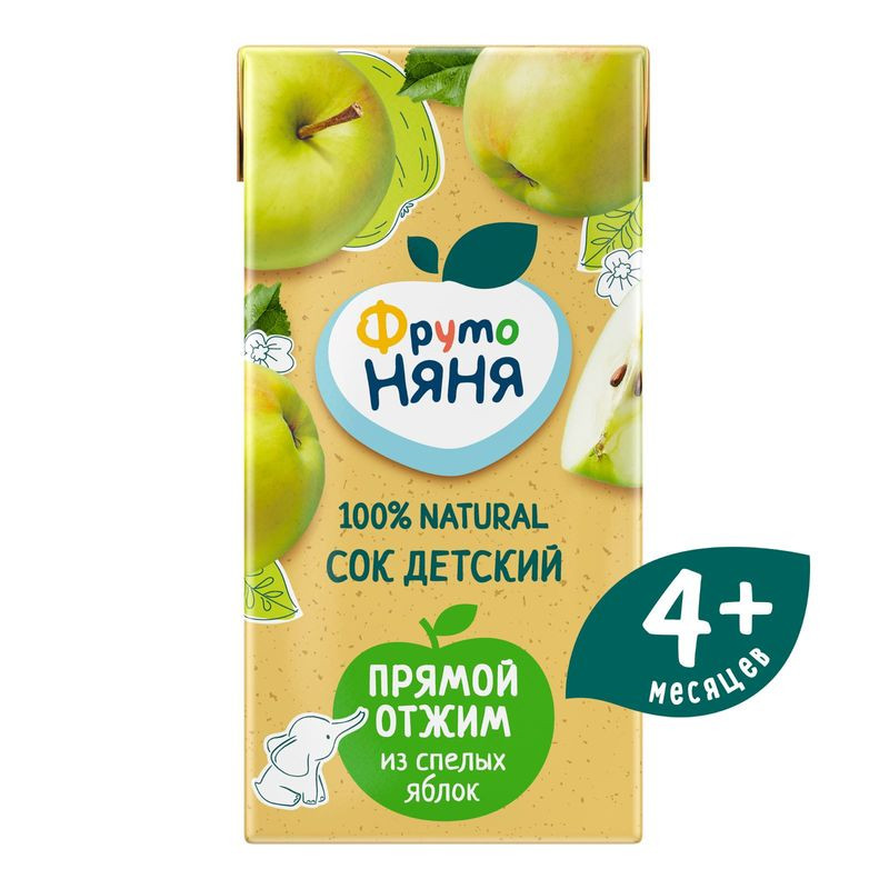 Изображение товара Сок ФрутоНяня яблочный прямого отжима 200 мл для детей от 4 месяцев