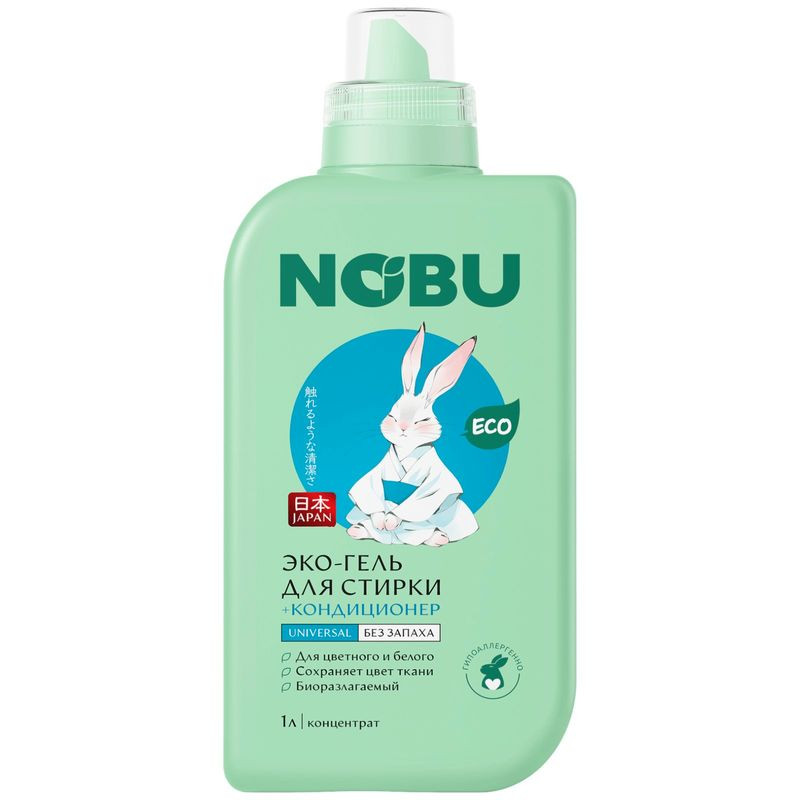 Изображение товара Гель для стирки Nobu Universal с кондиционером 2в1 экологичный 1л