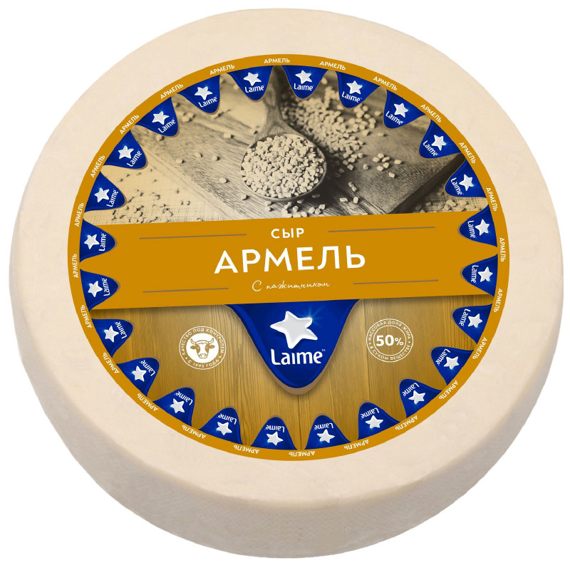 Изображение товара Сыр Laime Армель с пажитником 50%
