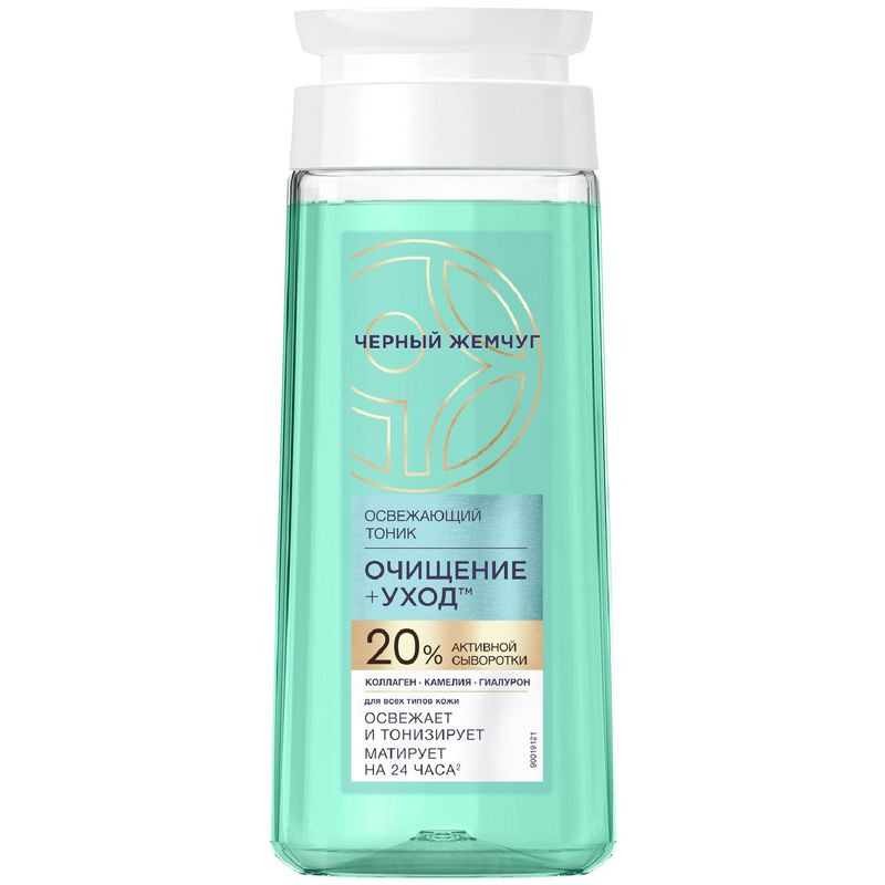 Изображение товара Тоник Черный Жемчуг освежающий для всех типов кожи 200мл