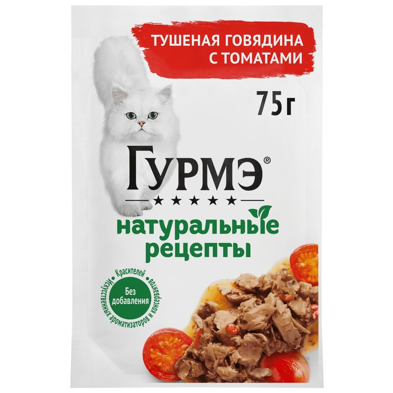 Изображение товара Влажный корм для кошек Гурмэ Натуральные рецепты с говядиной, 75г