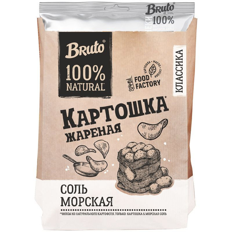Изображение товара Чипсы Bruto с морской солью из натурального картофеля 120г