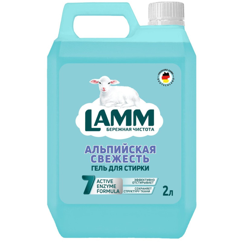 Изображение товара Гель для стирки Lamm Альпийская Свежесть 2л