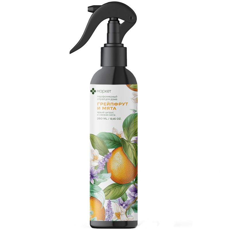 Изображение товара Ароматизатор воздуха Perfume Voyager Грейпфрут и мята 250мл освежитель