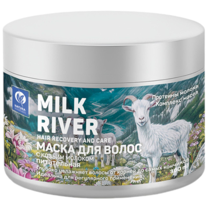 Изображение товара Маска для волос Vilsengroup Milk river Питательная, 300мл