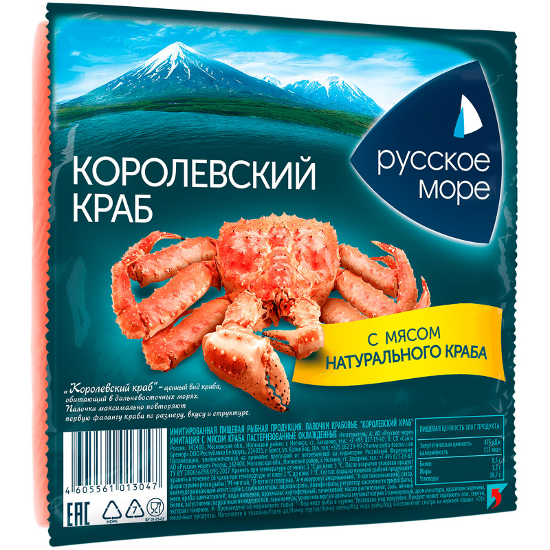 Изображение товара Крабовые палочки Русское море Королевский краб имитация охлаждённые, 250г