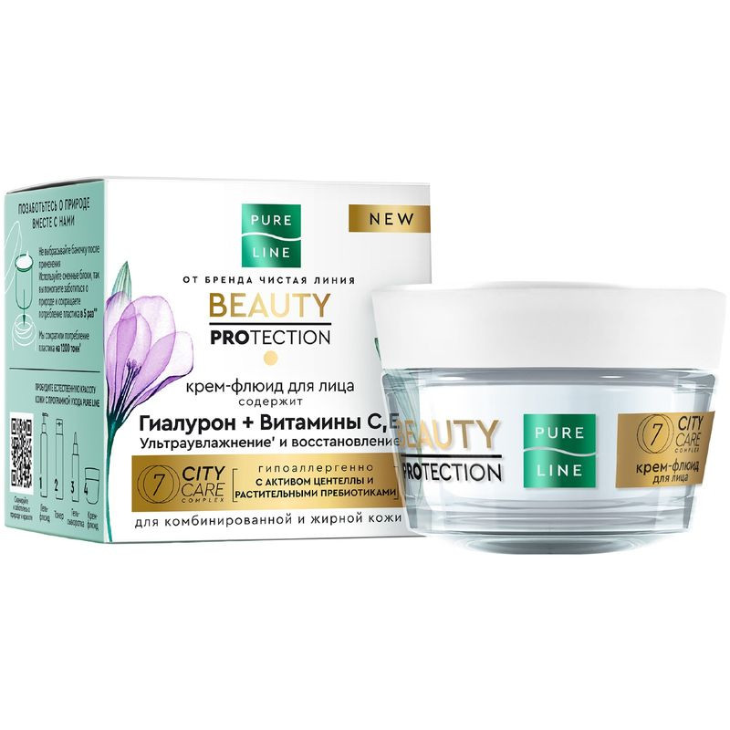 Изображение товара Крем-флюид для лица Pure line с гиалуроновой кислотой и витаминами 45мл