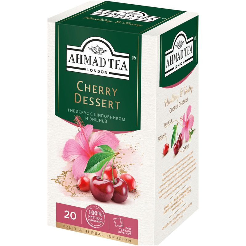 Изображение товара Чай Ahmad Tea Cherry Dessert 20х2г - вишневый аромат и вкус