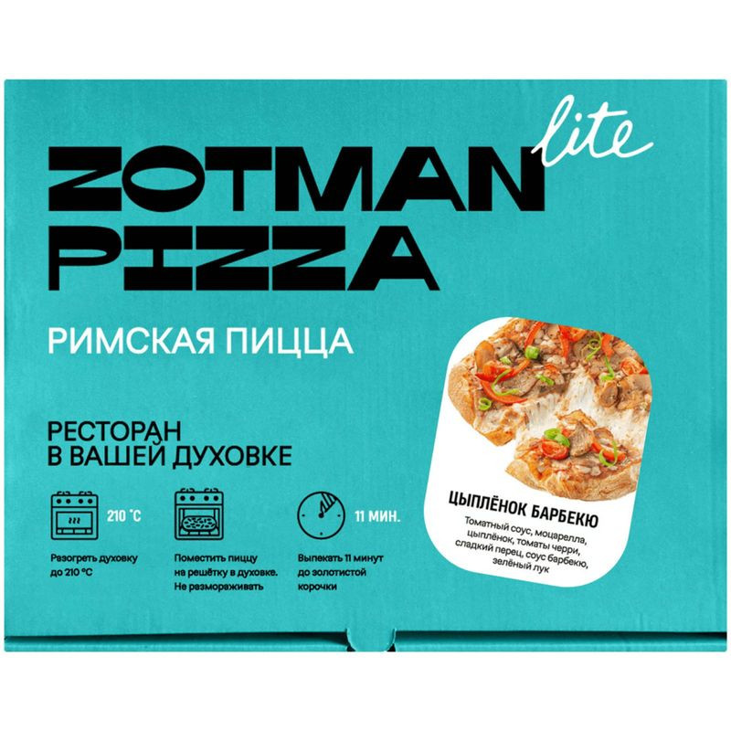 Изображение товара Замороженная пицца Zotman Цыпленок Барбекю 360 г вкусный быстрый перекус
