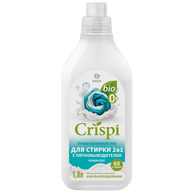 Изображение товара Гель Grass Crispi 2в1 для стирки с пятновыводителем 1.8л