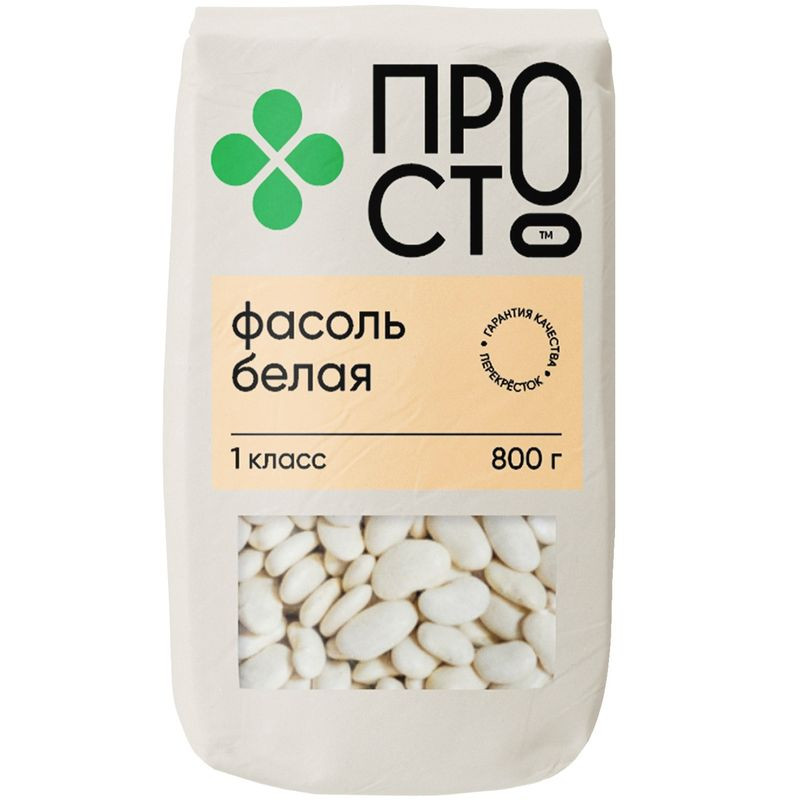 Изображение товара Фасоль белая Пр! ст 800г - натуральный продукт для здорового питания