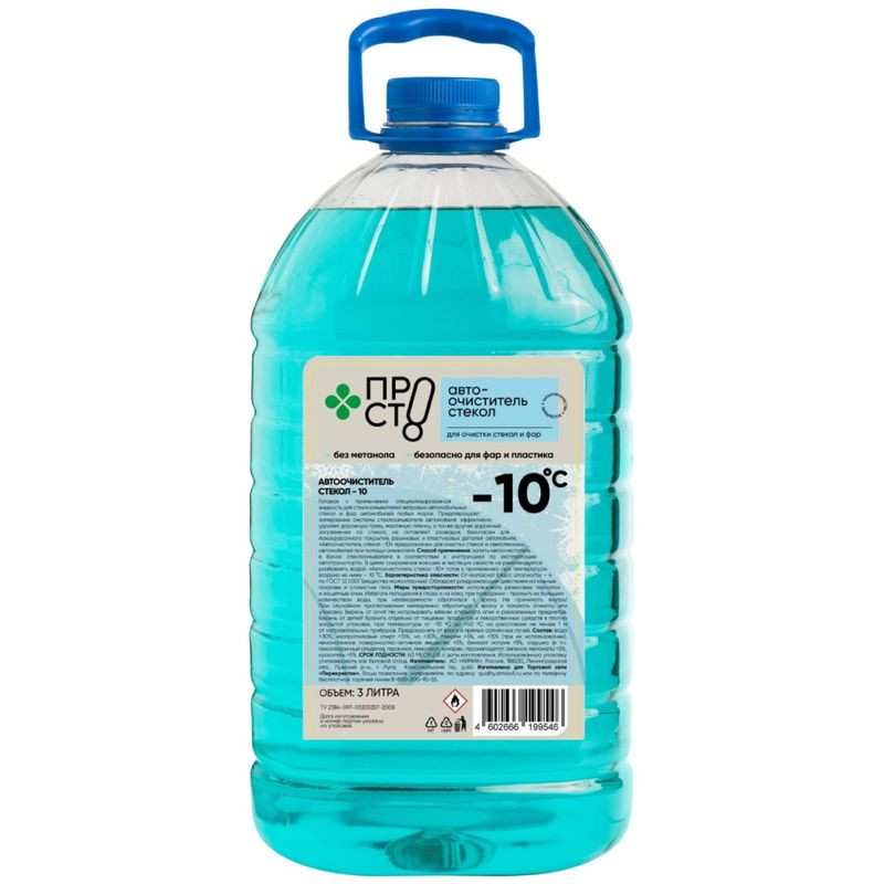 Изображение товара Автоочиститель стёкол Пр!ст -10°C 3л морозостойкий автохимия Россия