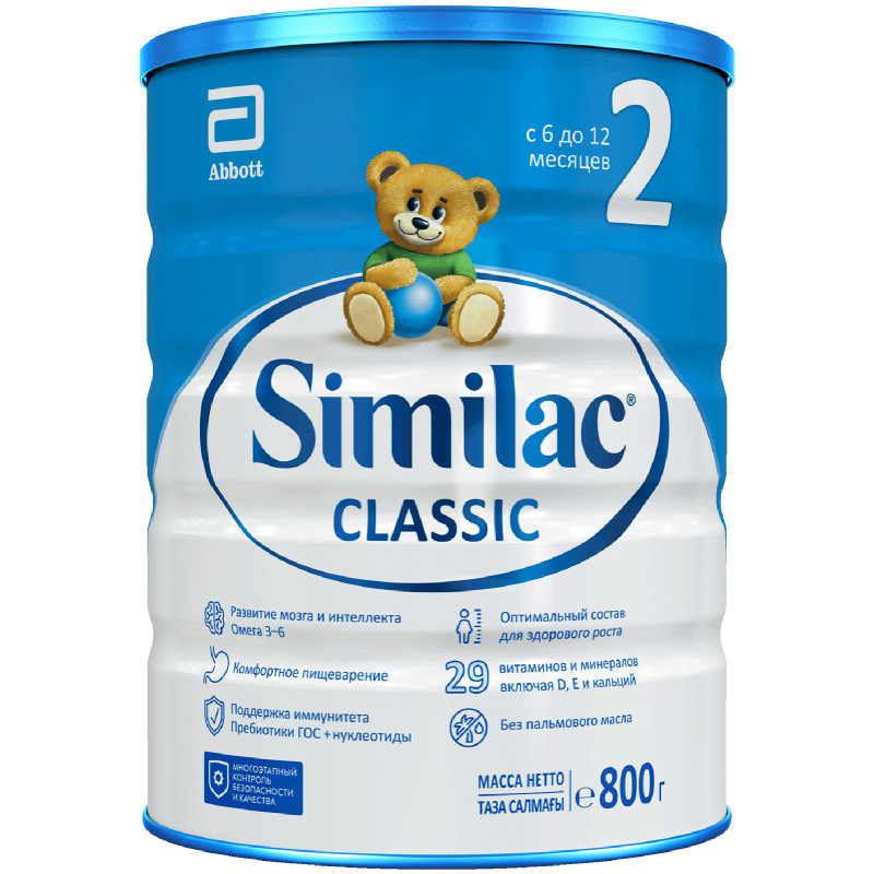 Изображение товара Смесь Similac Classic 2 для комфортного пищеварения и полноценного развития с 6 до 12 месяцев, 800г