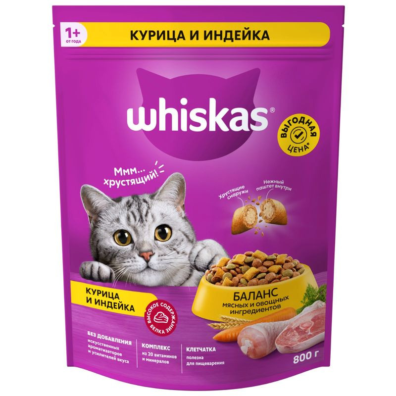 Изображение товара Сухой корм Whiskas для взрослых кошек Ассорти с курицей и индейкой 800г