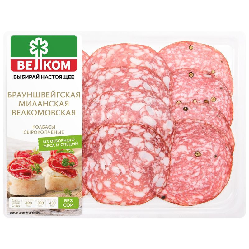 Изображение товара Колбаса сырокопченая Велком Ассорти Брауншвейгская, Велкомовская, Миланская 90г