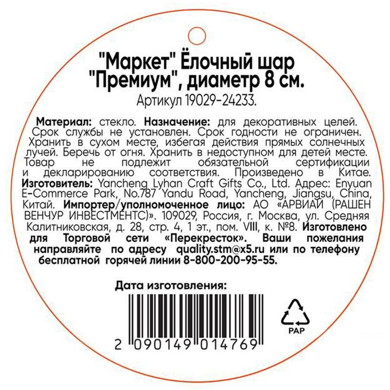 Превью изображения товара