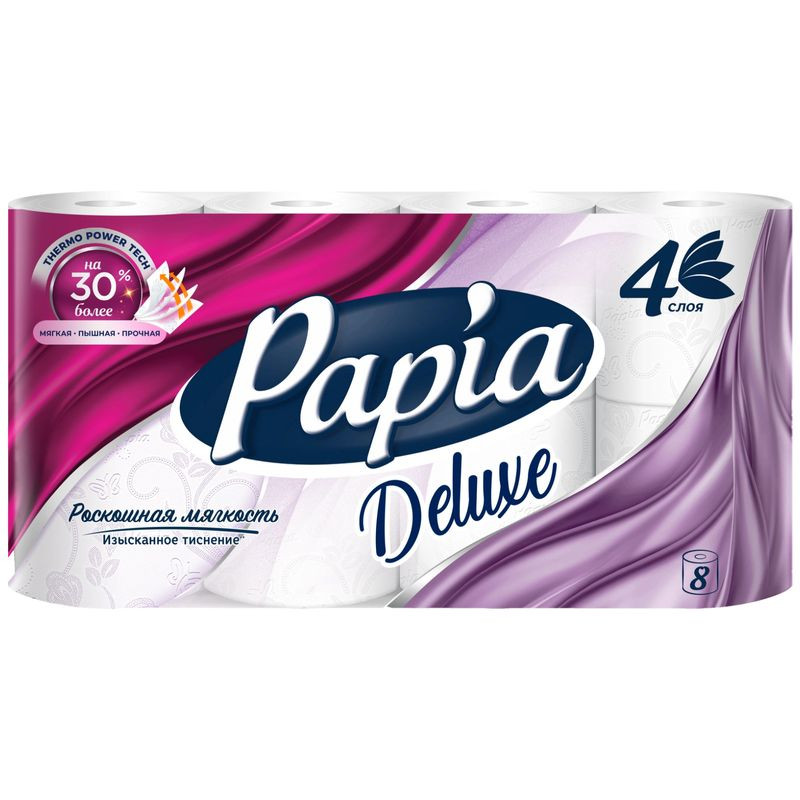 Изображение товара Туалетная бумага Papia Deluxe белая 4 слоя 8 рулонов высокого качества