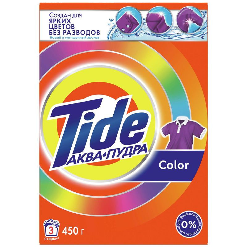 Изображение товара Порошок стиральный Tide Color автомат 450г без аромата для цветных тканей