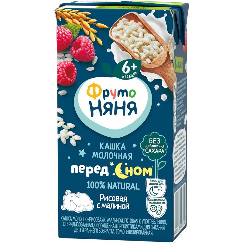 Изображение товара Каша ФрутоНяня молочно-рисовая с малиной с 6 месяцев 200мл