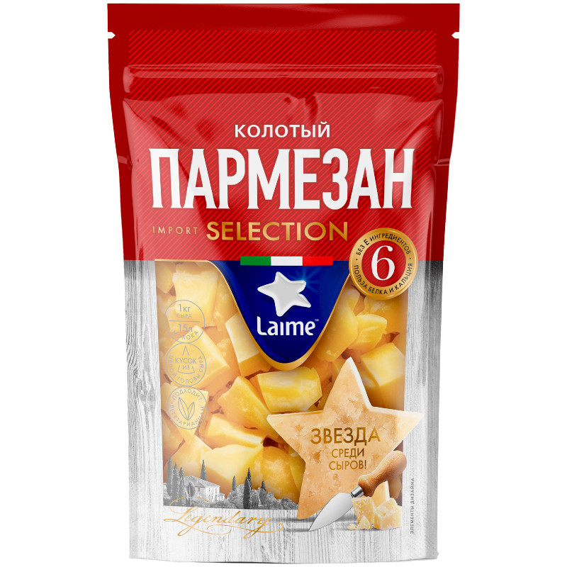 Изображение товара Сыр Laime Пармезан колотый 40% фасованный 125г Россия