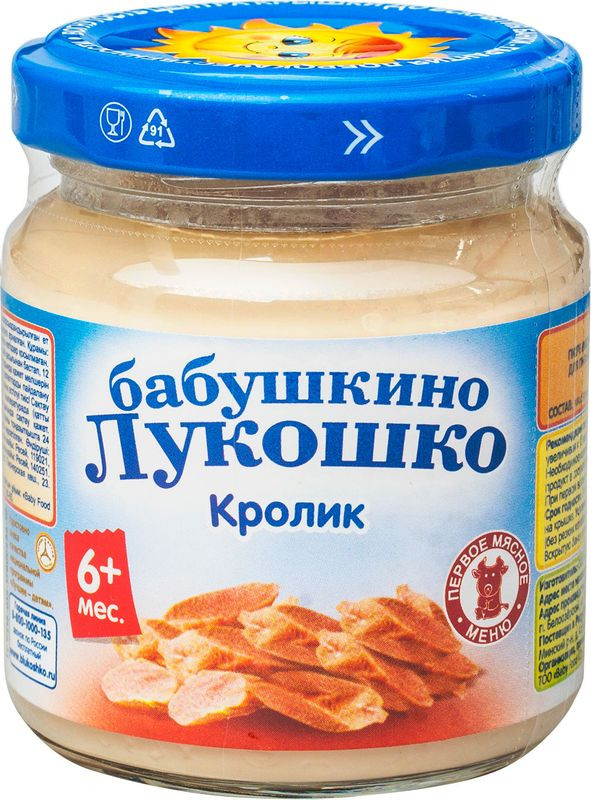 Изображение товара Детское пюре из кролика Бабушкино лукошко 100г безопасное и натуральное питание для малышей