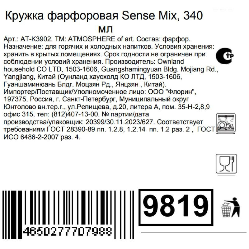 Превью изображения товара