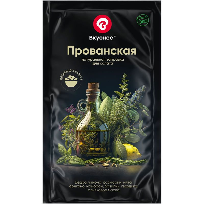 Изображение товара Заправка Вкуснее Прованская 15мл натуральная пряная смесь для салатов