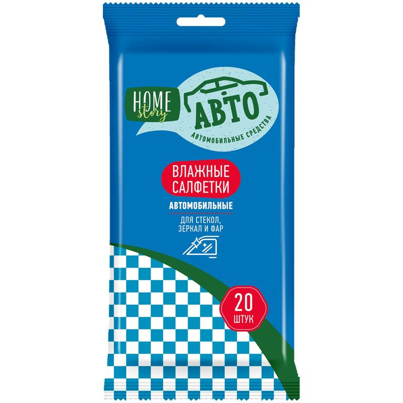 Изображение товара Влажные салфетки для стекол и фар Home Story 20 шт
