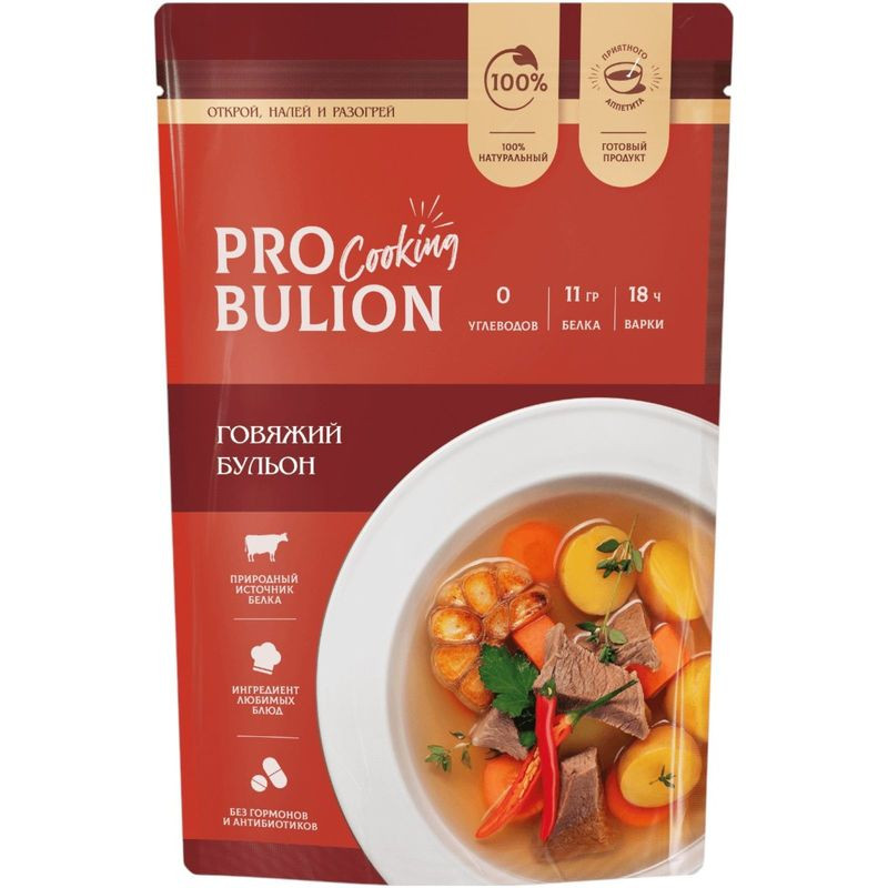 Изображение товара Говяжий бульон ProBulion замороженный 500 мл натуральный для супов и блюд