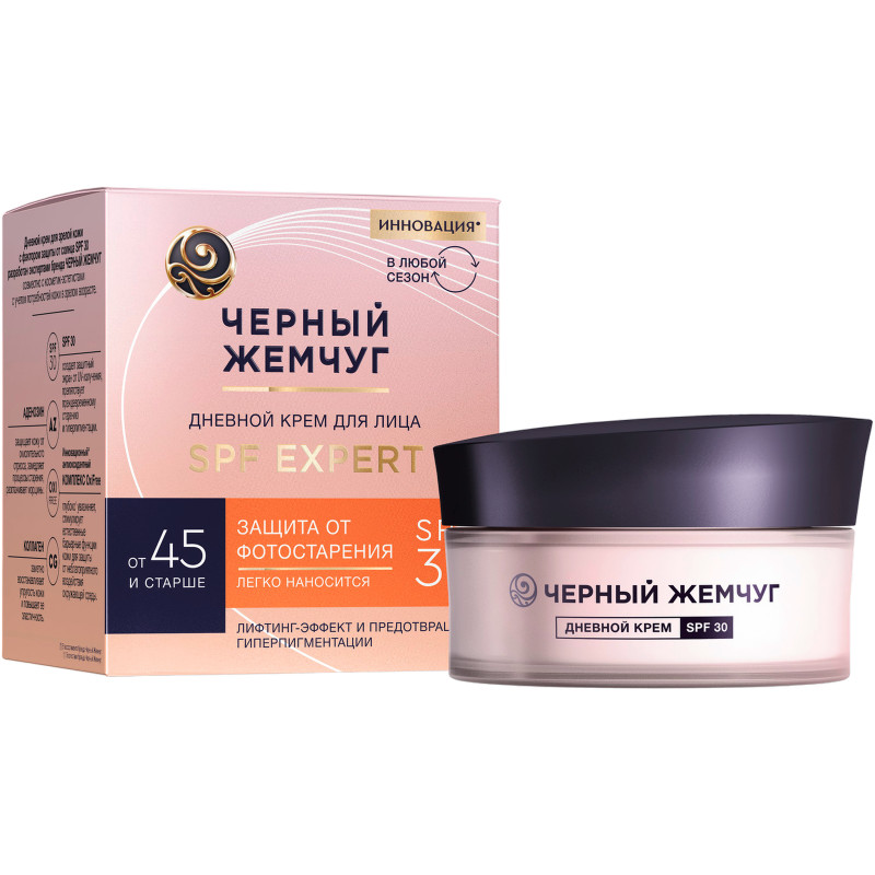 Изображение товара Крем Черный Жемчуг SPF30 дневной для лица для зрелой кожи, 48мл