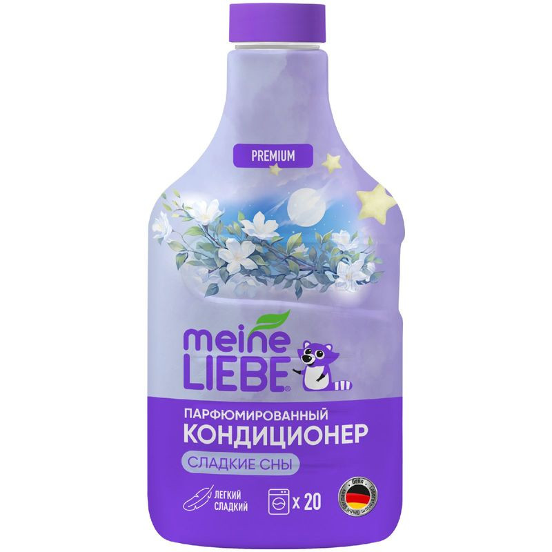 Изображение товара Кондиционер для белья Meine Liebe Сладкие сны концентрат 800 мл