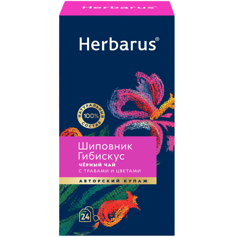 Изображение товара Чай Herbarus Шиповник Гибискус чёрный с добавками, 24х2г