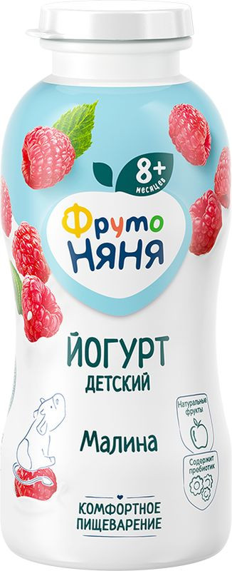 Изображение товара ФрутоНяня питьевой йогурт с малиной и пребиотиком 200 г Россия