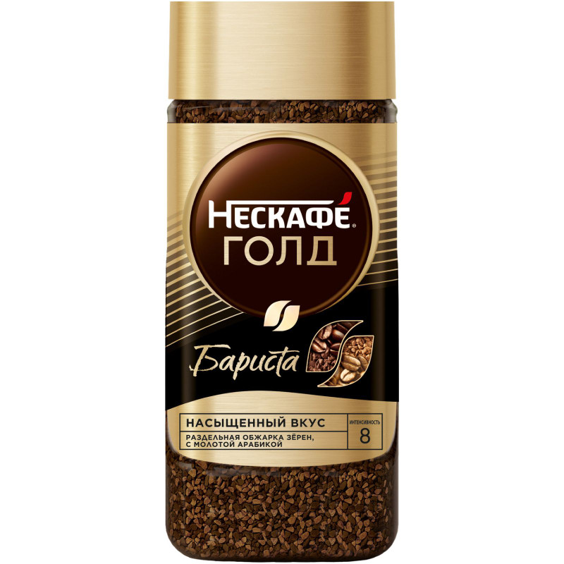 Изображение товара Кофе Nescafé Gold Barista натуральный растворимый с добавлением молотого, 85г