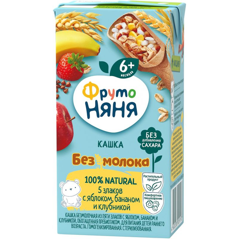 Изображение товара Каша ФрутоНяня безмолочная 5 злаков с яблоком бананом и клубникой 200мл для детей от 6 месяцев