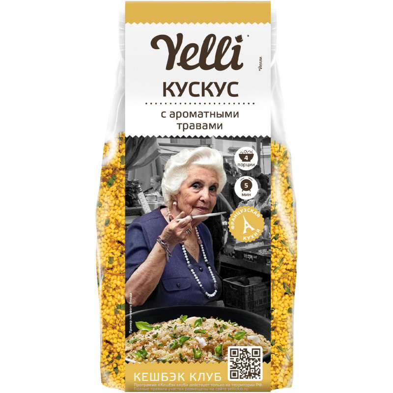 Изображение товара Кускус Yelli с ароматными травами, 250г