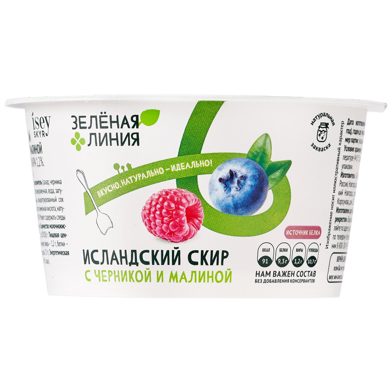 Изображение товара Кисломолочный продукт Исландский Скир с черникой и малиной Зелёная Линия 1.2%, 150г