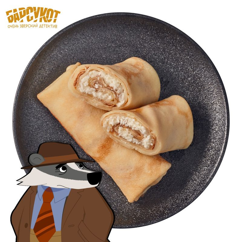 Изображение товара Блинчики с творогом Перекрёсток Select 160г вкусный и натуральный продукт