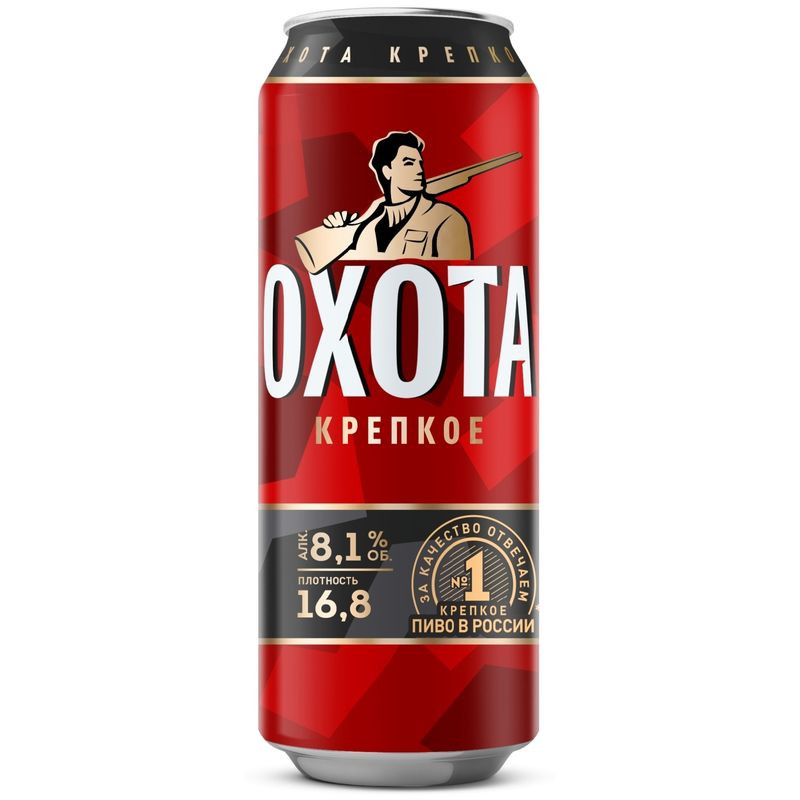 Изображение товара Пиво Охота крепкое светлое фильтрованное 8.1% 430мл Россия